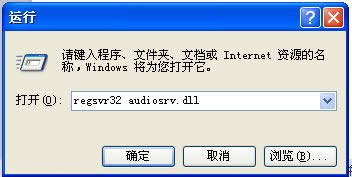winxpϵ�y(t��ng)��Audio���l����(w��)�o��������ô�k