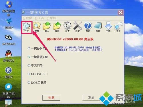winxp系統(tǒng)下開機提示“Windows找不到null文件”如何解決 winxp系統(tǒng)下開機提示“Windows找不到null文件”如何解決