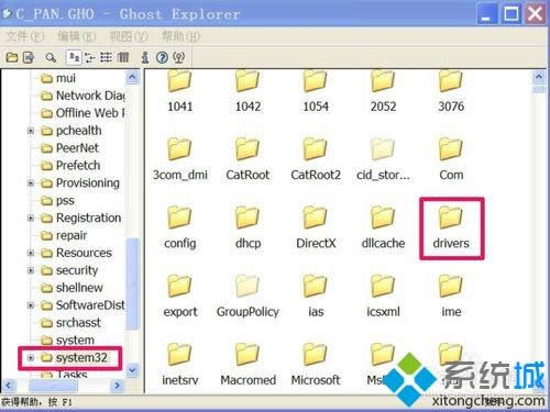 winxp系統(tǒng)下開機提示“Windows找不到null文件”如何解決 winxp系統(tǒng)下開機提示“Windows找不到null文件”如何解決