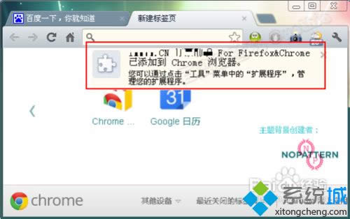 XPϵ�y��ô���_crx�ļ�|XPϵ�y���_crx�ļ��ķ���