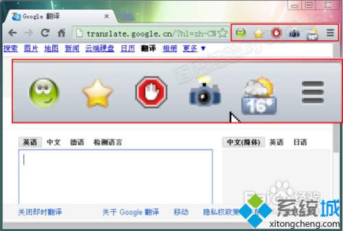 XPϵ�y��ô���_crx�ļ�|XPϵ�y���_crx�ļ��ķ���