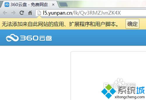 XPϵ�y��ô���_crx�ļ�|XPϵ�y���_crx�ļ��ķ���