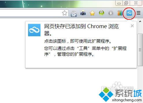 XPϵ�y��ô���_crx�ļ�|XPϵ�y���_crx�ļ��ķ���