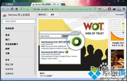 XPϵ�y��ô���_crx�ļ�|XPϵ�y���_crx�ļ��ķ���