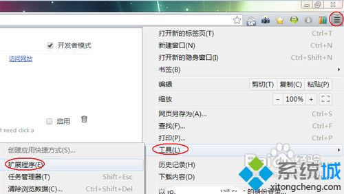 XPϵ�y��ô���_crx�ļ�|XPϵ�y���_crx�ļ��ķ���