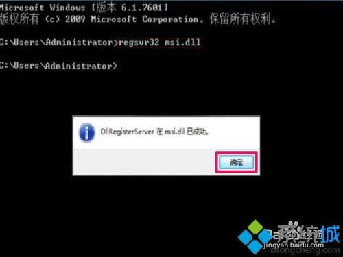 XPϵ�y���bQQ��ʾ�o���L��Windows Installer�Ľ�Q���E