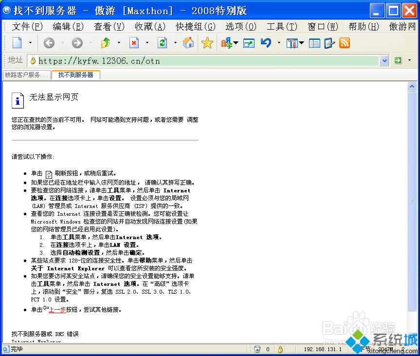 XPϵ�y�g�[���o�����_https�Wվ��ô��Q