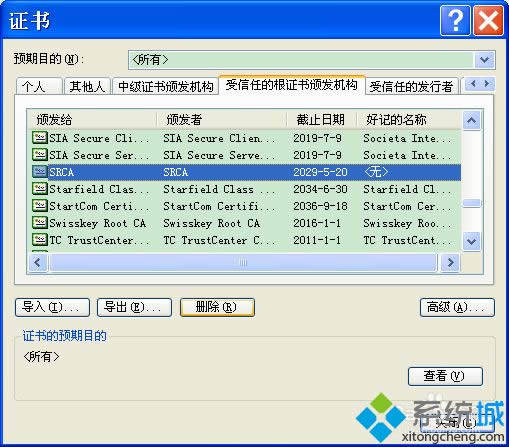 XPϵ�y�g�[���o�����_https�Wվ��ô��Q