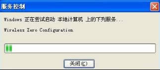 windows xp系統(tǒng)如何啟動(dòng)和查看無(wú)線網(wǎng)絡(luò)配置 windows xp系統(tǒng)如何啟動(dòng)和查看無(wú)線網(wǎng)絡(luò)配置