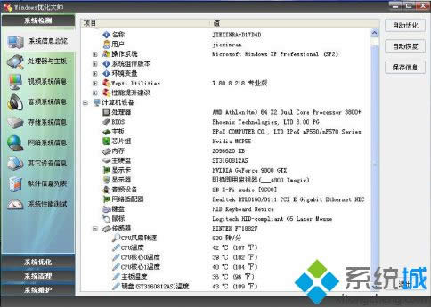 winxpϵ�y�_�C���Ǖ��ԄӔ�늵Ľ�Q����