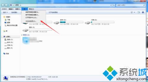 XP系統(tǒng)開機(jī)總提示C:\\boot.ini文件.無法更改操作系統(tǒng)怎么辦 XP系統(tǒng)開機(jī)總提示C:\\boot.ini文件.無法更改操作系統(tǒng)怎么辦
