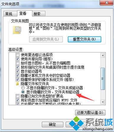 XP系統(tǒng)開機(jī)總提示C:\\boot.ini文件.無法更改操作系統(tǒng)怎么辦 XP系統(tǒng)開機(jī)總提示C:\\boot.ini文件.無法更改操作系統(tǒng)怎么辦