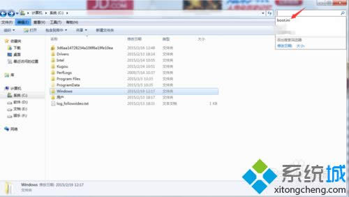 XP系統(tǒng)開機(jī)總提示C:\\boot.ini文件.無法更改操作系統(tǒng)怎么辦 XP系統(tǒng)開機(jī)總提示C:\\boot.ini文件.無法更改操作系統(tǒng)怎么辦