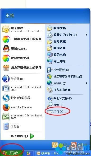 xp�������ҵ���X�D�˲�Ҋ����ô�һ؁�