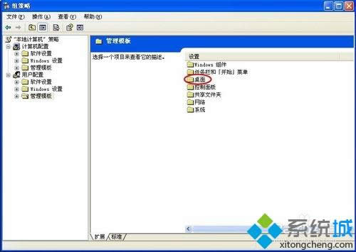 xp�������ҵ���X�D�˲�Ҋ����ô�һ؁�