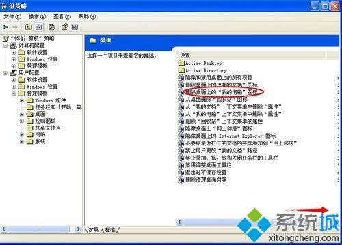 xp�������ҵ���X�D�˲�Ҋ����ô�һ؁�