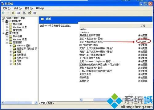 xp�������ҵ���X�D�˲�Ҋ����ô�һ؁�