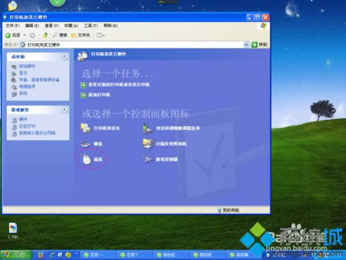 winxpϵ�y���{������p���ٶȺ��Ƅӿ����ķ���