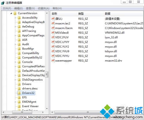 windows7系統(tǒng)下合成器里面沒有QQ聲音選項(xiàng)怎么辦 windows7系統(tǒng)下合成器里面沒有QQ聲音選項(xiàng)怎么辦