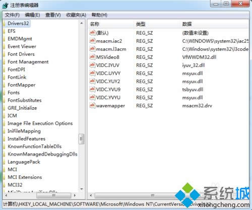 windows7系統(tǒng)下合成器里面沒有QQ聲音選項(xiàng)怎么辦 windows7系統(tǒng)下合成器里面沒有QQ聲音選項(xiàng)怎么辦