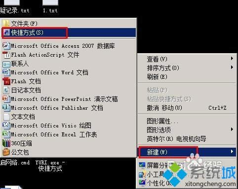 windows7系統(tǒng)下合成器里面沒有QQ聲音選項(xiàng)怎么辦 windows7系統(tǒng)下合成器里面沒有QQ聲音選項(xiàng)怎么辦