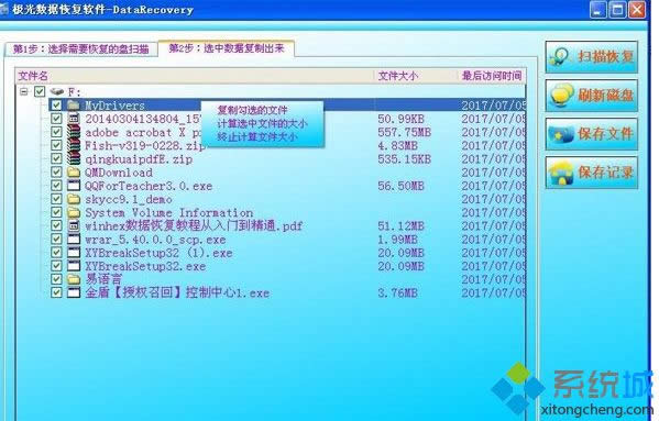 XPϵ�y(t��ng)�c(di��n)��F�P��ʾ�űPδ����ʽ����ô�k