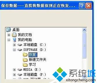 XPϵ�y(t��ng)�c(di��n)��F�P��ʾ�űPδ����ʽ����ô�k