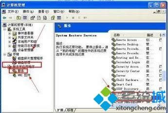 winxpϵ�y(t��ng)�����Л]��ϵ�y(t��ng)߀ԭ�Ľ�Q����