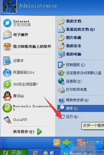 xpϵ�yͻȻ�@ʾ�W����e�`���ޏͷ���