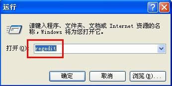 xp系統(tǒng)禁用“Windows漫游”的方法 xp系統(tǒng)禁用“Windows漫游”的方法