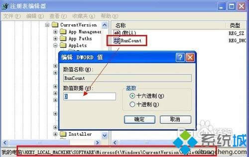 xp系統(tǒng)禁用“Windows漫游”的方法 xp系統(tǒng)禁用“Windows漫游”的方法