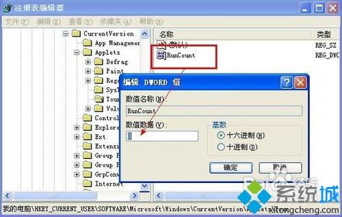 xp系統(tǒng)禁用“Windows漫游”的方法 xp系統(tǒng)禁用“Windows漫游”的方法