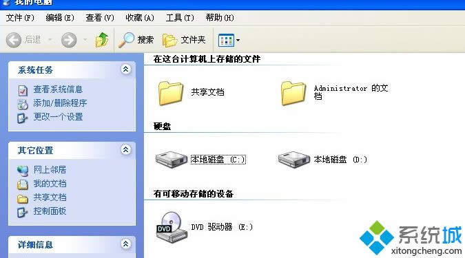 winxp系統(tǒng)資源管理器地址欄不見(jiàn)了的找回方法 winxp系統(tǒng)資源管理器地址欄不見(jiàn)了的找回方法