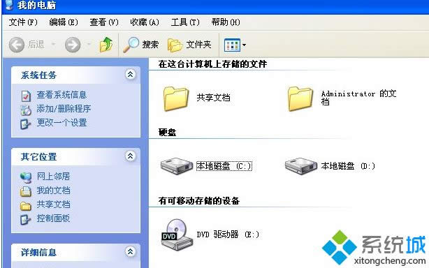 winxp系統(tǒng)資源管理器地址欄不見(jiàn)了的找回方法 winxp系統(tǒng)資源管理器地址欄不見(jiàn)了的找回方法