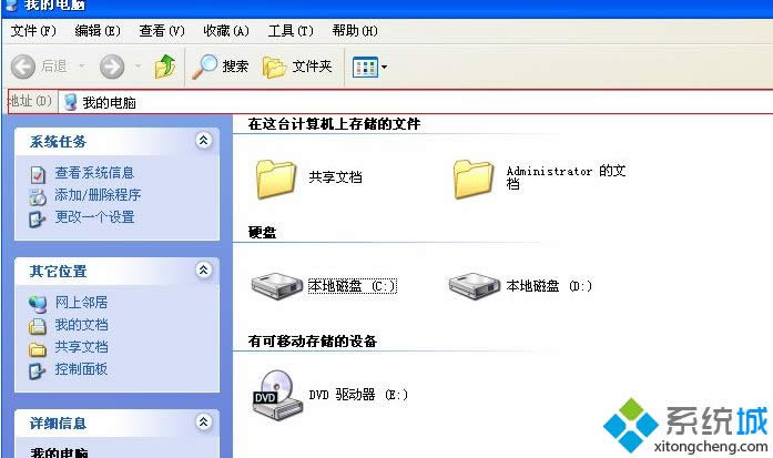 winxp系統(tǒng)資源管理器地址欄不見(jiàn)了的找回方法 winxp系統(tǒng)資源管理器地址欄不見(jiàn)了的找回方法