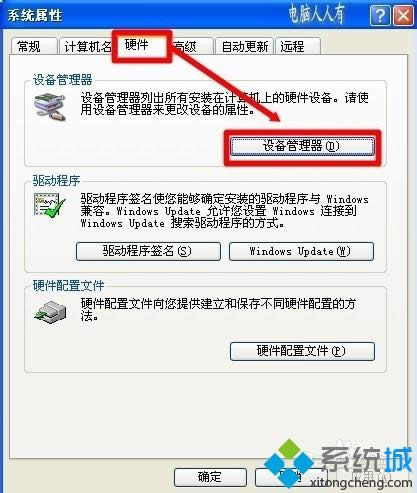 winxpϵ�y�P�C���I�P�ľW��ָʾ��߀������ν�Q