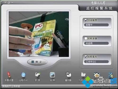 winxpϵ�y�P�C���I�P�ľW��ָʾ��߀������ν�Q