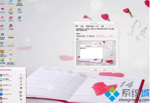 xpϵ�y���b���}�ķ���