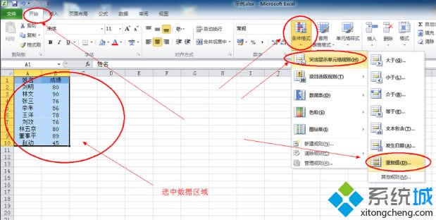 xpϵ�y(t��ng)Excel�кY�x����ʹ�÷���
