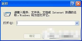 windows xp系統(tǒng)下鼠標(biāo)右鍵失靈的解決方法 windows xp系統(tǒng)下鼠標(biāo)右鍵失靈的解決方法