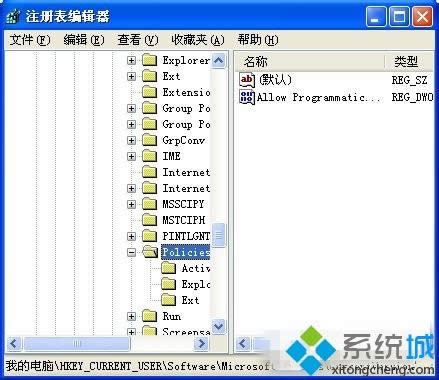 windows xp系統(tǒng)下鼠標(biāo)右鍵失靈的解決方法 windows xp系統(tǒng)下鼠標(biāo)右鍵失靈的解決方法