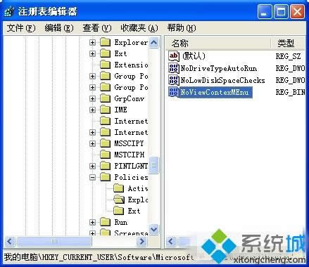 windows xp系統(tǒng)下鼠標(biāo)右鍵失靈的解決方法 windows xp系統(tǒng)下鼠標(biāo)右鍵失靈的解決方法