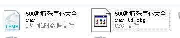 windowsxp系統(tǒng)打開cfg文件格式的方法 windowsxp系統(tǒng)打開cfg文件格式的方法