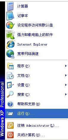 XPϵ�y(t��ng)���bNetMeeting�ķ������D�ġ�