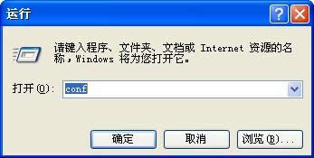 XPϵ�y(t��ng)���bNetMeeting�ķ������D�ġ�