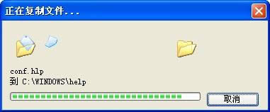 XPϵ�y(t��ng)���bNetMeeting�ķ������D�ġ�