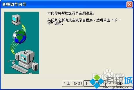 XPϵ�y(t��ng)���bNetMeeting�ķ������D�ġ�