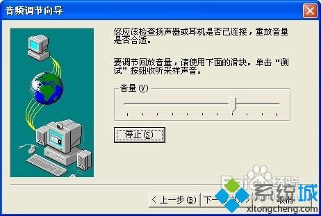 XPϵ�y(t��ng)���bNetMeeting�ķ������D�ġ�