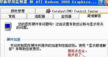 xpϵ�y(t��ng)���_Directdraw���ٵ�Ԕ���̳�