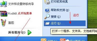 xpϵ�y(t��ng)���_Directdraw���ٵ�Ԕ���̳�